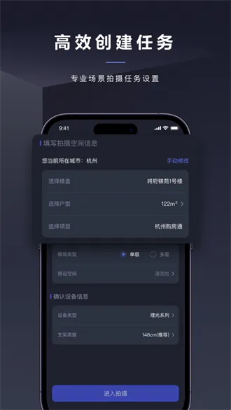 �ٸ�ȫ��v1.5.0.0 �ٷ������ͼ