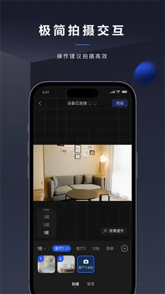 �ٸ�ȫ��v1.5.0.0 �ٷ������ͼ