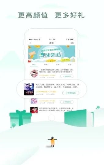�ؾ���С˵v9.0.5 ��Ѱ��ͼ