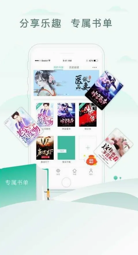 �ؾ���С˵v9.0.5 ��Ѱ��ͼ