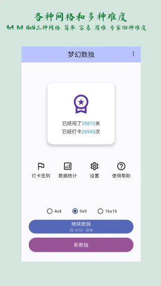 �λ�������׿���ֻ���v2.5.0 �ֻ����ͼ