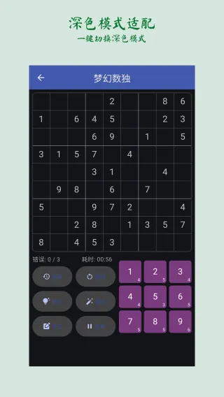 �λ�������׿���ֻ���v2.5.0 �ֻ����ͼ