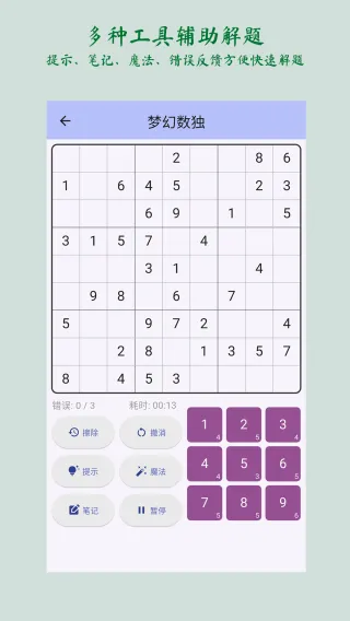 �λ�������׿���ֻ���v2.5.0 �ֻ����ͼ