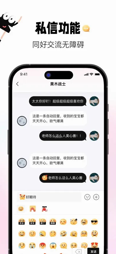 �Ȳ�v1.1.7 �ٷ������ͼ