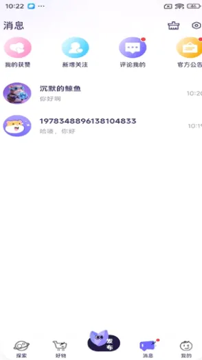 �Ȳ�v1.1.7 �ٷ������ͼ