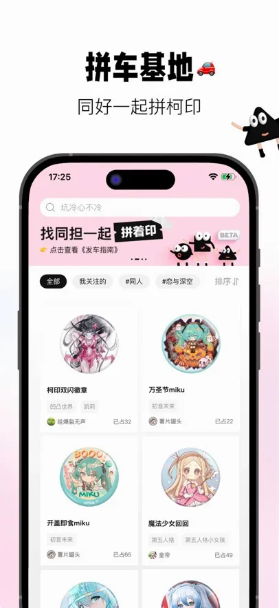 �Ȳ�v1.1.7 �ٷ������ͼ