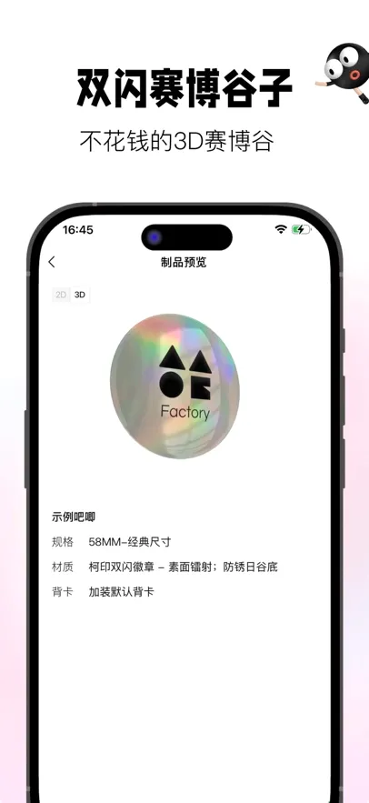 �Ȳ�v1.1.7 �ٷ������ͼ