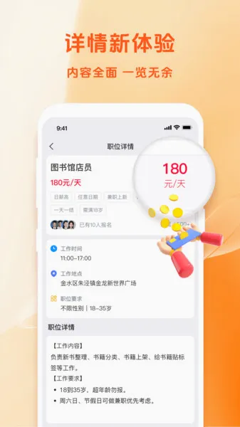 �㹤��ְ2026�ٷ����°汾v1.3.9 ��Ѱ��ͼ
