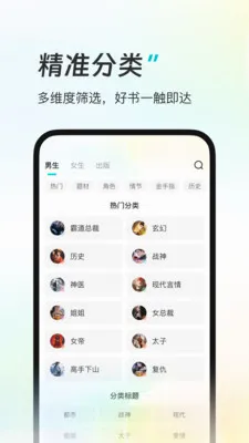 �ǻ��ö�v1.6.0 ��׿���ͼ