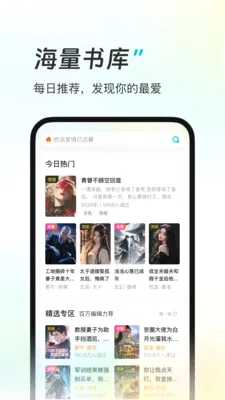 �ǻ��ö�v1.6.0 ��׿���ͼ