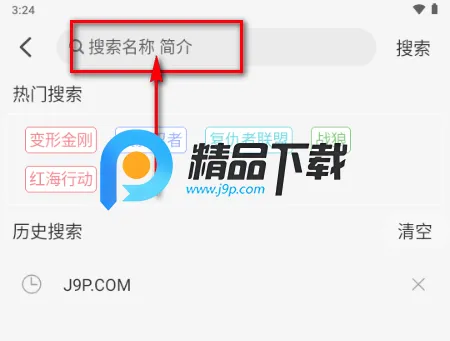 白鸽影视 白鸽影视