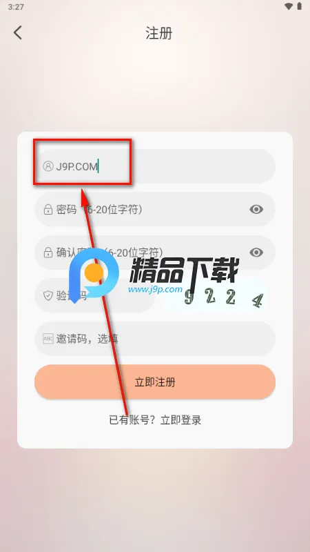 白鸽影视 白鸽影视