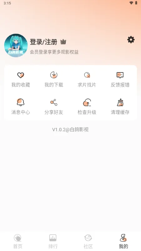 �׸�Ӱ��v1.0.2 ��Ѱ��ͼ