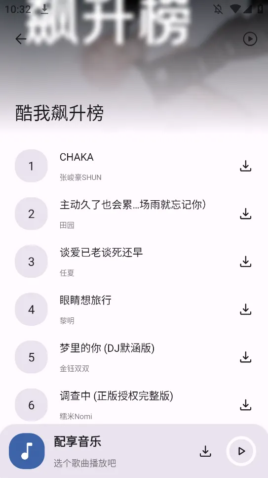 �������ְ�׿���ֻ���v3.2.6 ��׿���ͼ