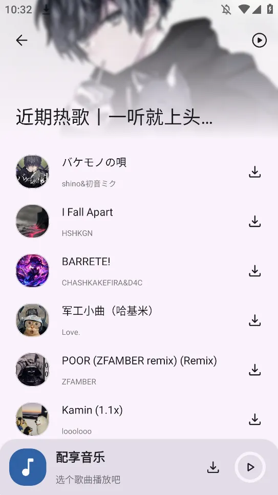 �������ְ�׿���ֻ���v3.2.6 ��׿���ͼ