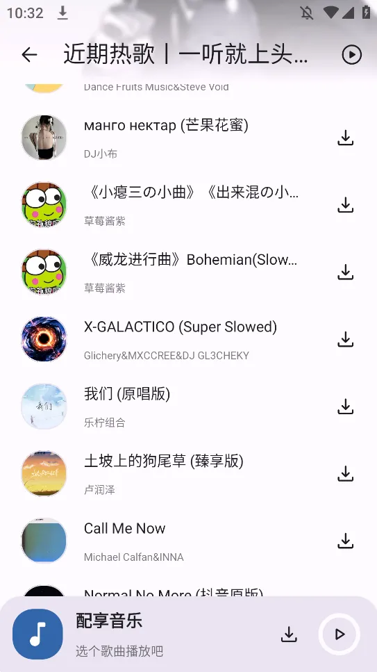 �������ְ�׿���ֻ���v3.2.6 ��׿���ͼ