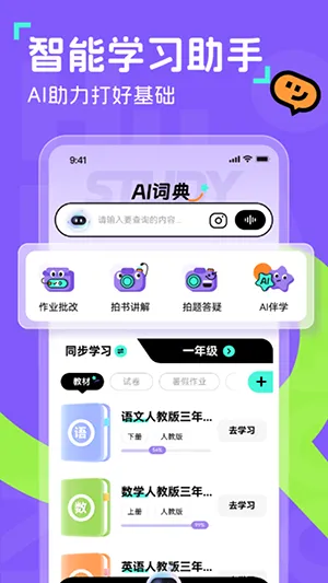 �ٷ���ͯv1.10.3 ��׿���ͼ