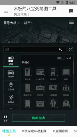 �����޵�ͼ���������ֻ���v1.0.0 �ֻ����ͼ