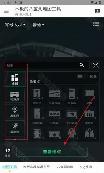 �����޵�ͼ���������ֻ���