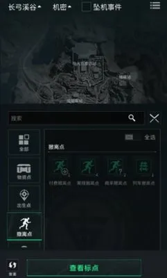 �����޵�ͼ���������ֻ���v1.0.0 �ֻ����ͼ