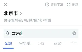 马克水印相机vip免费版安卓版手机版 马克水印相机vip免费版安卓版手机版