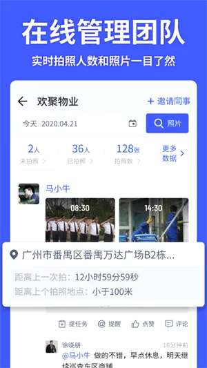����ˮӡ���vip��Ѱ氲׿���ֻ���v15.7.3 ��׿���ͼ