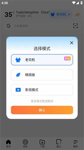 ��������������v10.5.99 �ٷ������ͼ