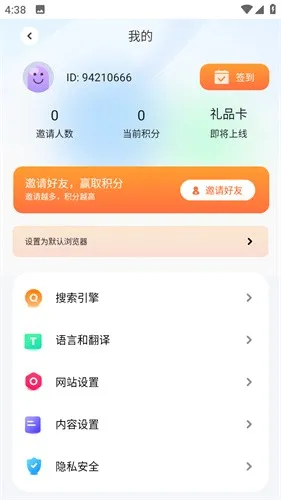 ��������������v10.5.99 �ٷ������ͼ