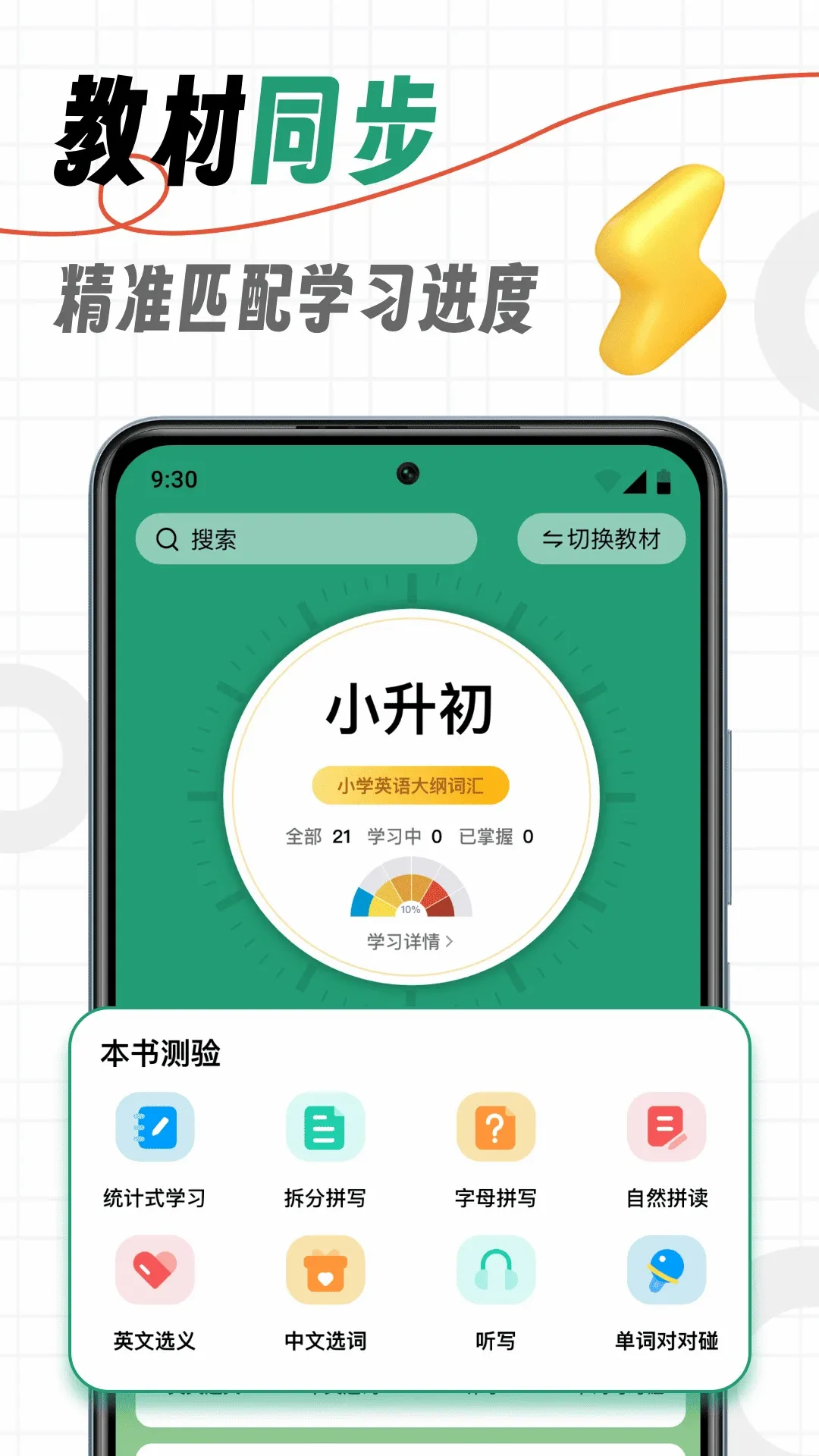 �����ǵ���2026���°汾v1.8 ��Ѱ��ͼ