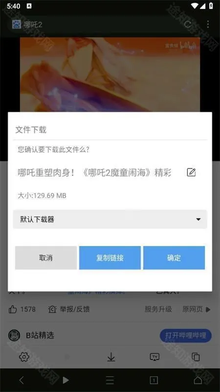 坤坤浏览器海外2026官方最新版本 坤坤浏览器海外2026官方最新版本