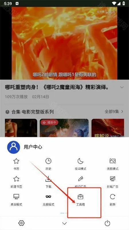 坤坤浏览器海外2026官方最新版本 坤坤浏览器海外2026官方最新版本