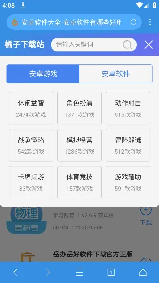 �������������2026�ٷ����°汾v5.6.0 �ٷ������ͼ