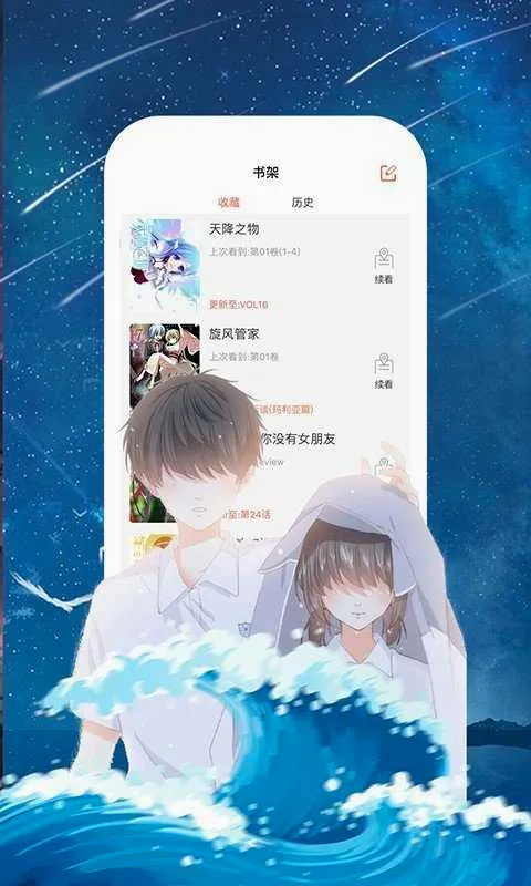55���������ֻ���v1.0.0 �ٷ������ͼ
