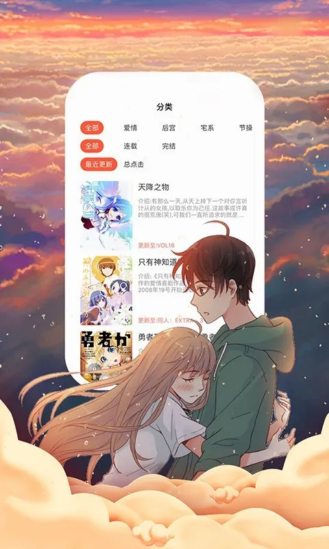 55���������ֻ���v1.0.0 �ٷ������ͼ