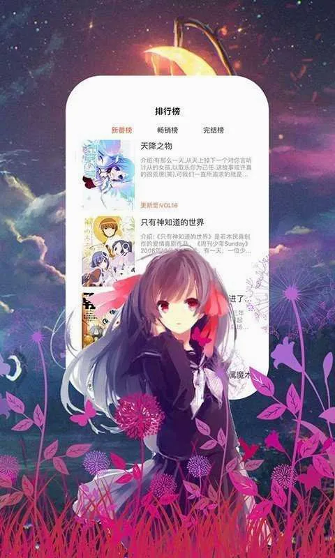 55���������ֻ���v1.0.0 �ٷ������ͼ
