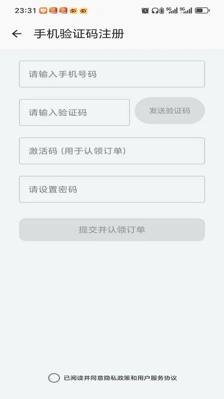 ��ѧ����2026�ٷ����°汾v2.2.1 �ֻ����ͼ