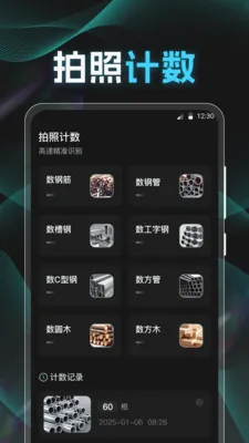 �ֱ�K5��������������ֻ���v3.8.8 �ֻ����ͼ