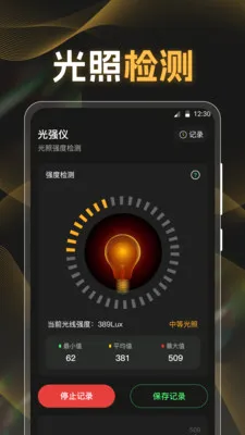 �ֱ�K5��������������ֻ���v3.8.8 �ֻ����ͼ