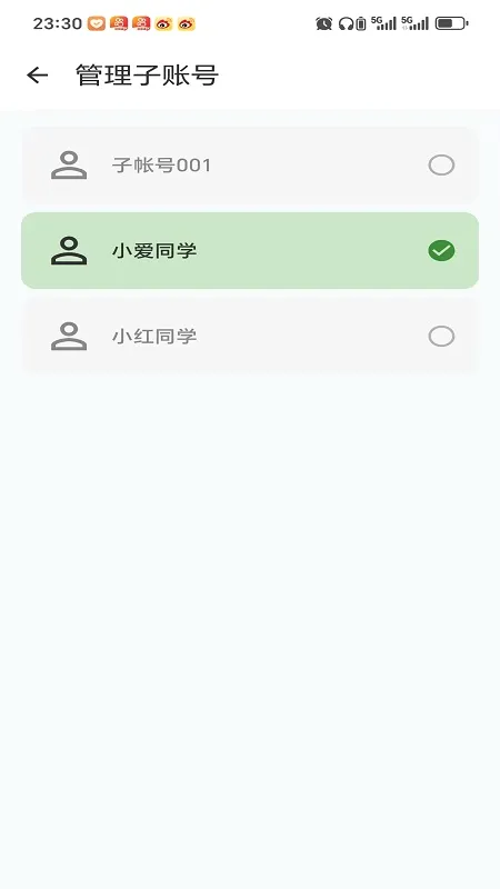 ��ѧ����2026�ٷ����°汾v2.2.1 �ֻ����ͼ