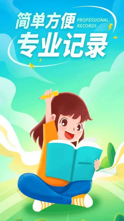 ʨ�ռ��±�v3.1.0 �ٷ������ͼ