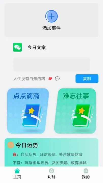 ʨ�ռ��±�v3.1.0 �ٷ������ͼ