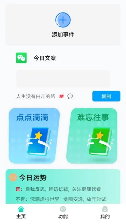ʨ�ռ��±�v3.1.0 �ٷ������ͼ
