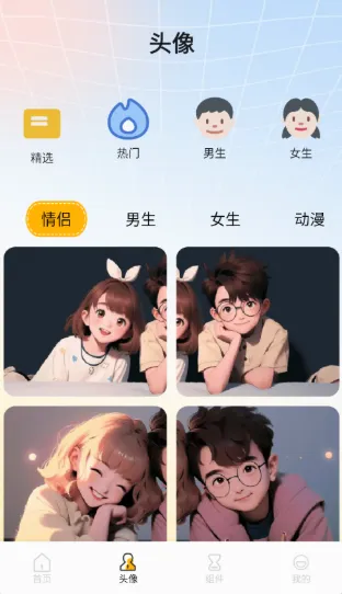 添星汇图