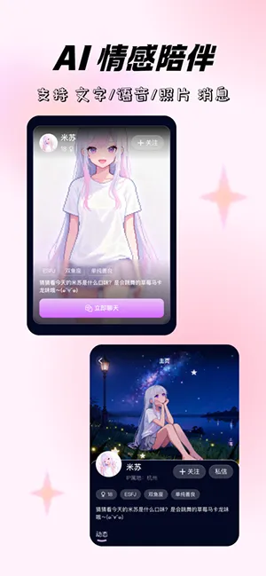 ����ʱ��v2.0 �ֻ����ͼ