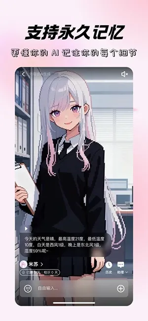 ����ʱ��v2.0 �ֻ����ͼ