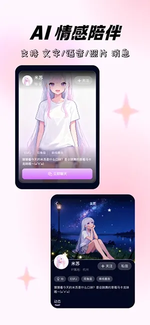 ����ʱ��v2.0 �ֻ����ͼ