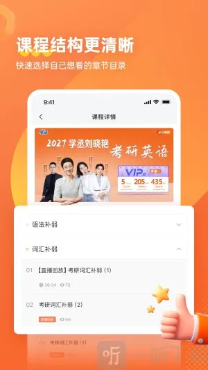 学丞2026官方最新版本 学丞2026官方最新版本