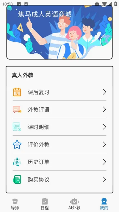 ����Ӣ��v1.0.8 �ٷ������ͼ