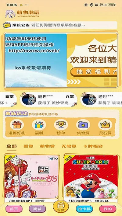 ���ﳱ�氲׿���ֻ���v1.0.7 ��׿���ͼ