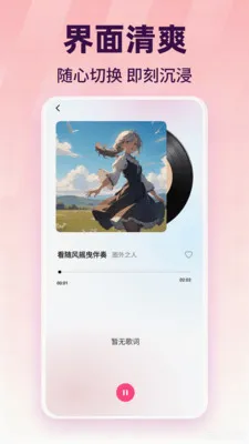 ��������������Ѱ�׿���ֻ���v1.0.1 �ٷ������ͼ